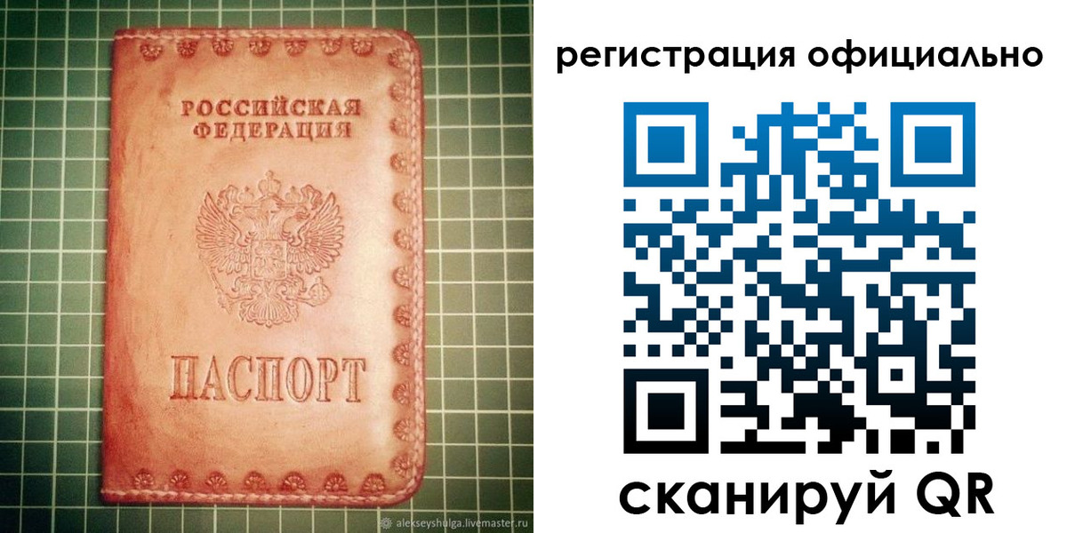 миграционный учет в Богдановиче