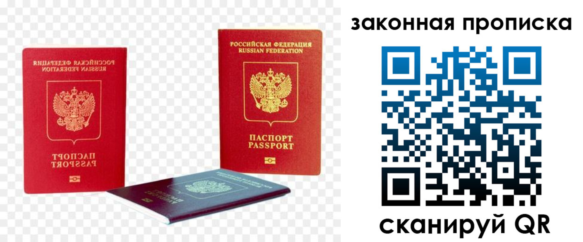 найти адрес прописки в Богдановиче